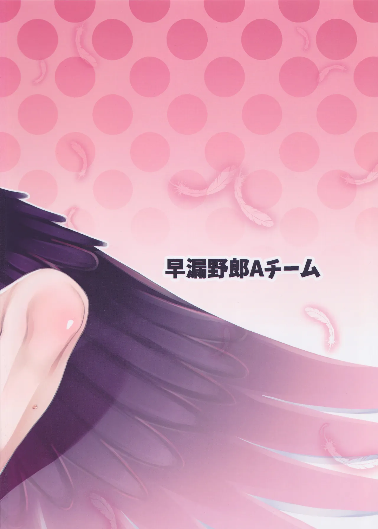 (C104) [Sourou Yarou A-Team (Tarakan)] Gome Debby Diablo Hen | Gome Debby Diablo Edition (Debby the Corsifa wa Makezugirai) [English] {Doujins.com} numero di immagine  26