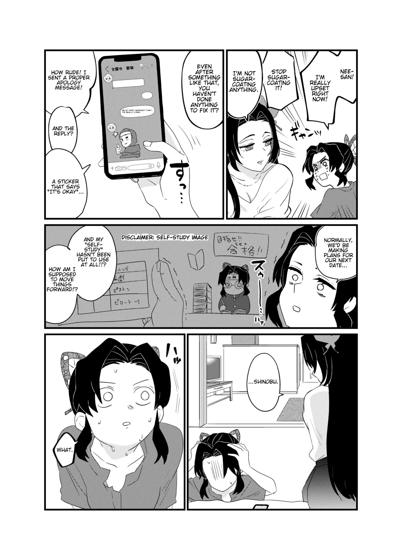 [Biganki (Yamada Kuro)] Fude Shirabe (Kimetsu no Yaiba) [English] [Digital] Bildnummer 6