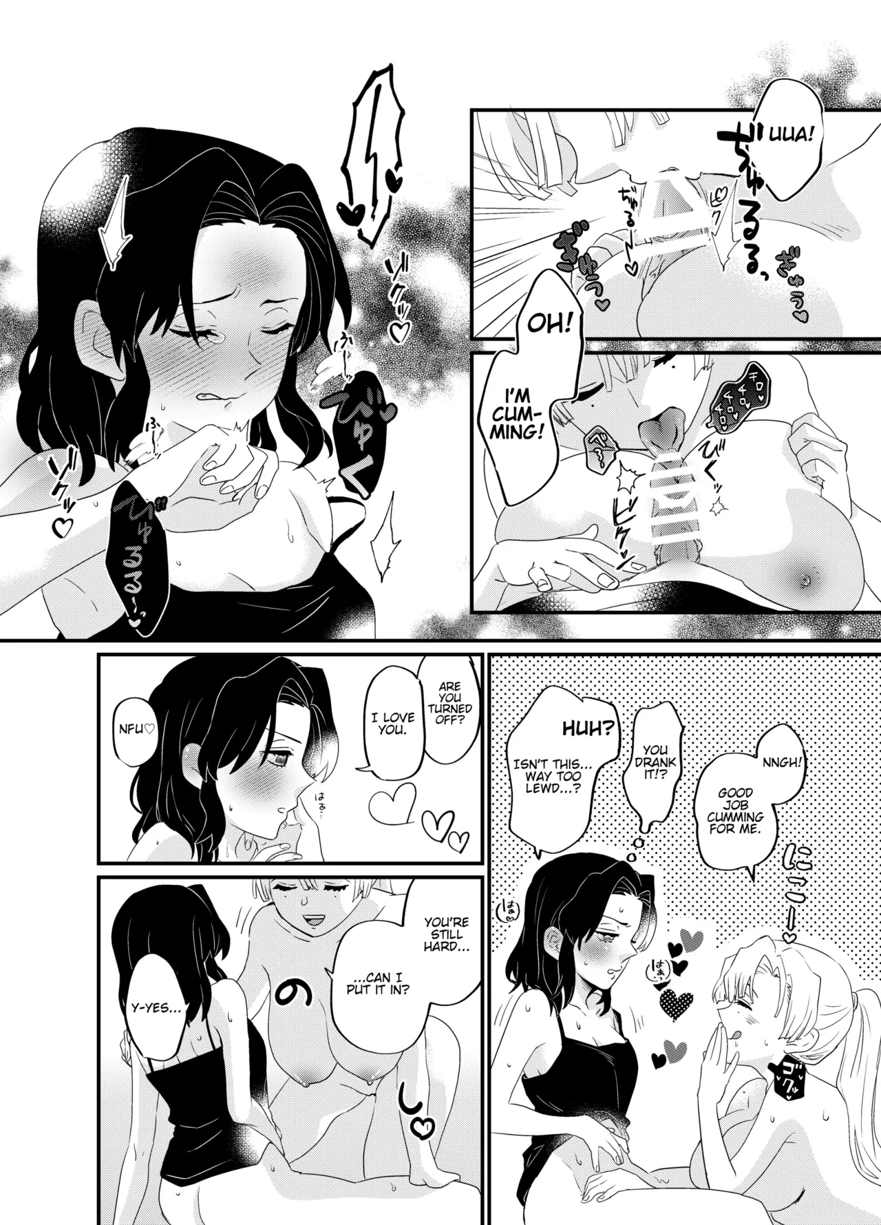 [Biganki (Yamada Kuro)] Fude Shirabe (Kimetsu no Yaiba) [English] [Digital] Bildnummer 14