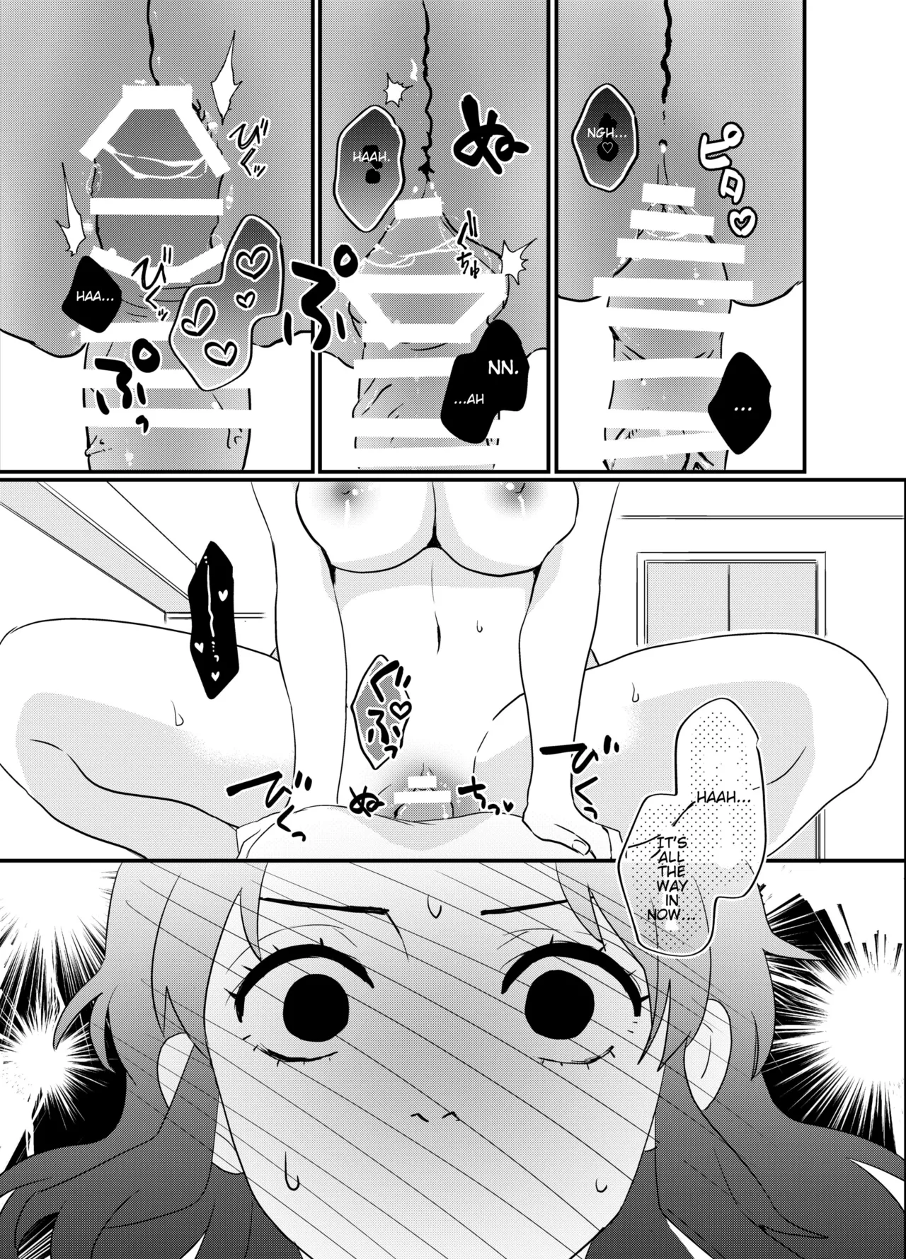 [Biganki (Yamada Kuro)] Fude Shirabe (Kimetsu no Yaiba) [English] [Digital] Bildnummer 15