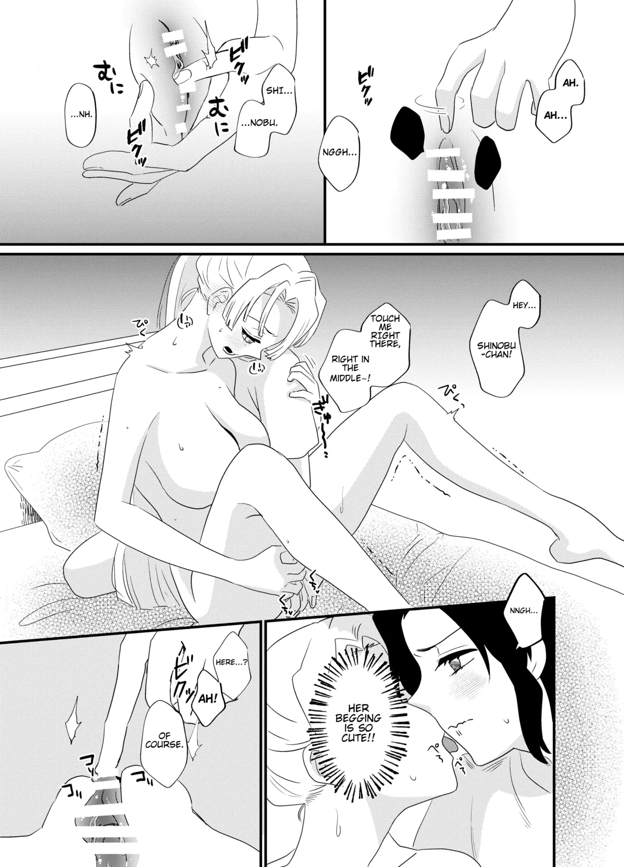 [Biganki (Yamada Kuro)] Fude Shirabe (Kimetsu no Yaiba) [English] [Digital] Bildnummer 21