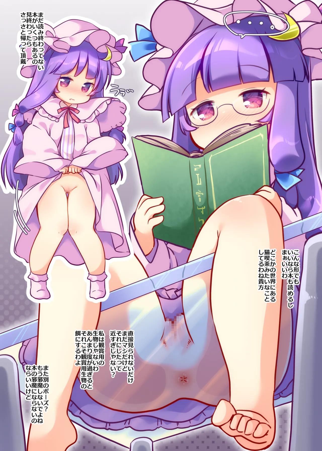 [#005FFF (青ぎ)] あなたのすじ見せてください numero di immagine  7