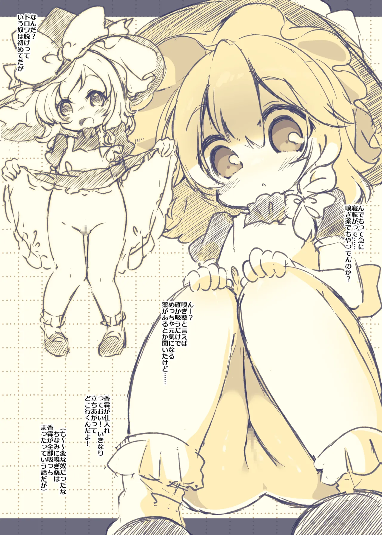 [#005FFF (青ぎ)] あなたのすじ見せてください numero di immagine  13