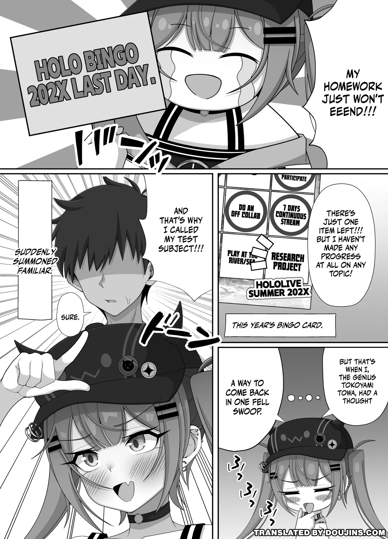 [Hokahoka Ofuton Club (Nisanka Futon)] Tokoyami Towa no Ochinchin Jiyuu Kenkyuu! | Tokoyami Towa's Free Dick Research! (Tokoyami Towa) [English] {Doujins.com} [Digital] 画像番号 2