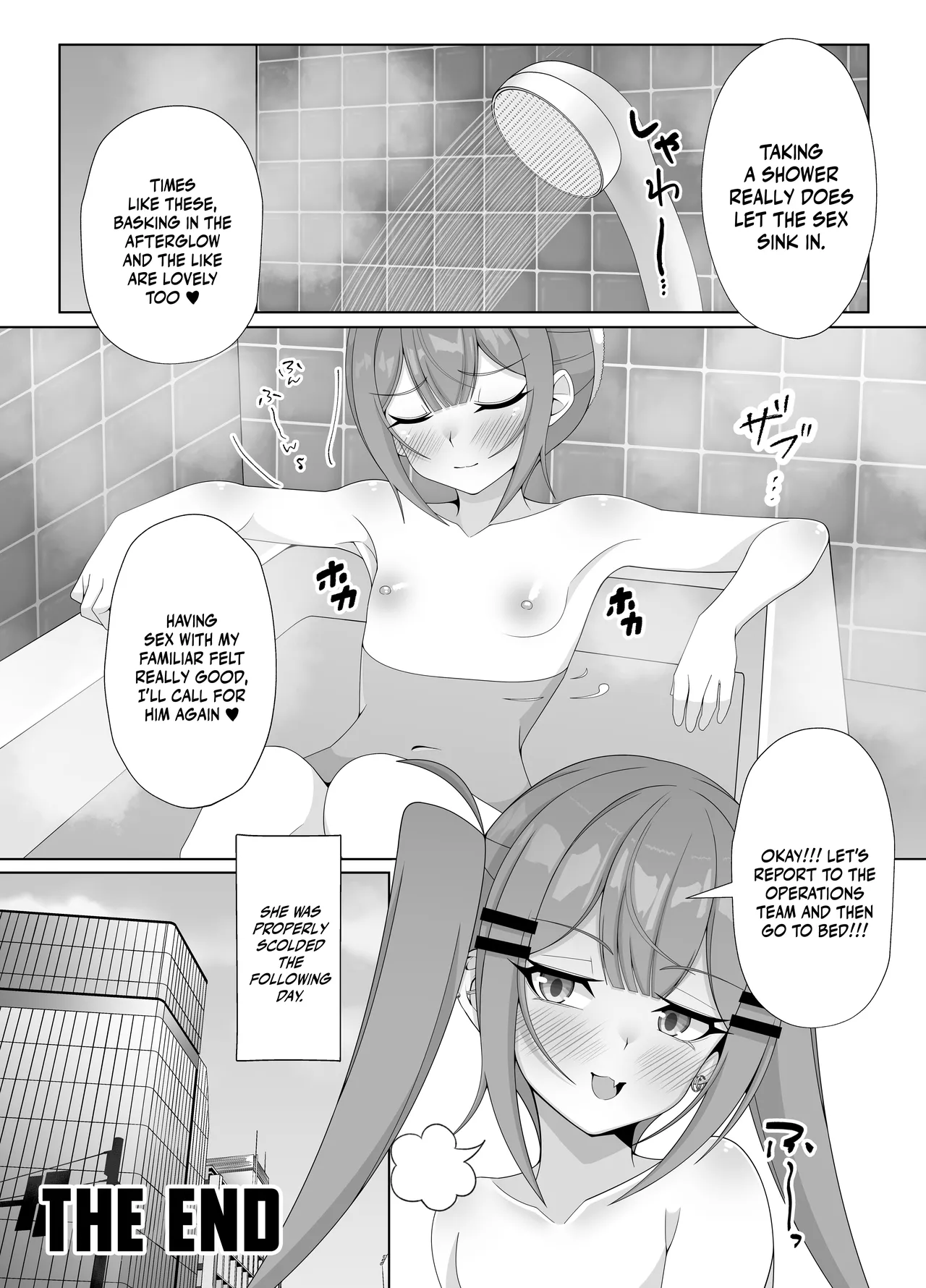 [Hokahoka Ofuton Club (Nisanka Futon)] Tokoyami Towa no Ochinchin Jiyuu Kenkyuu! | Tokoyami Towa's Free Dick Research! (Tokoyami Towa) [English] {Doujins.com} [Digital] 画像番号 15