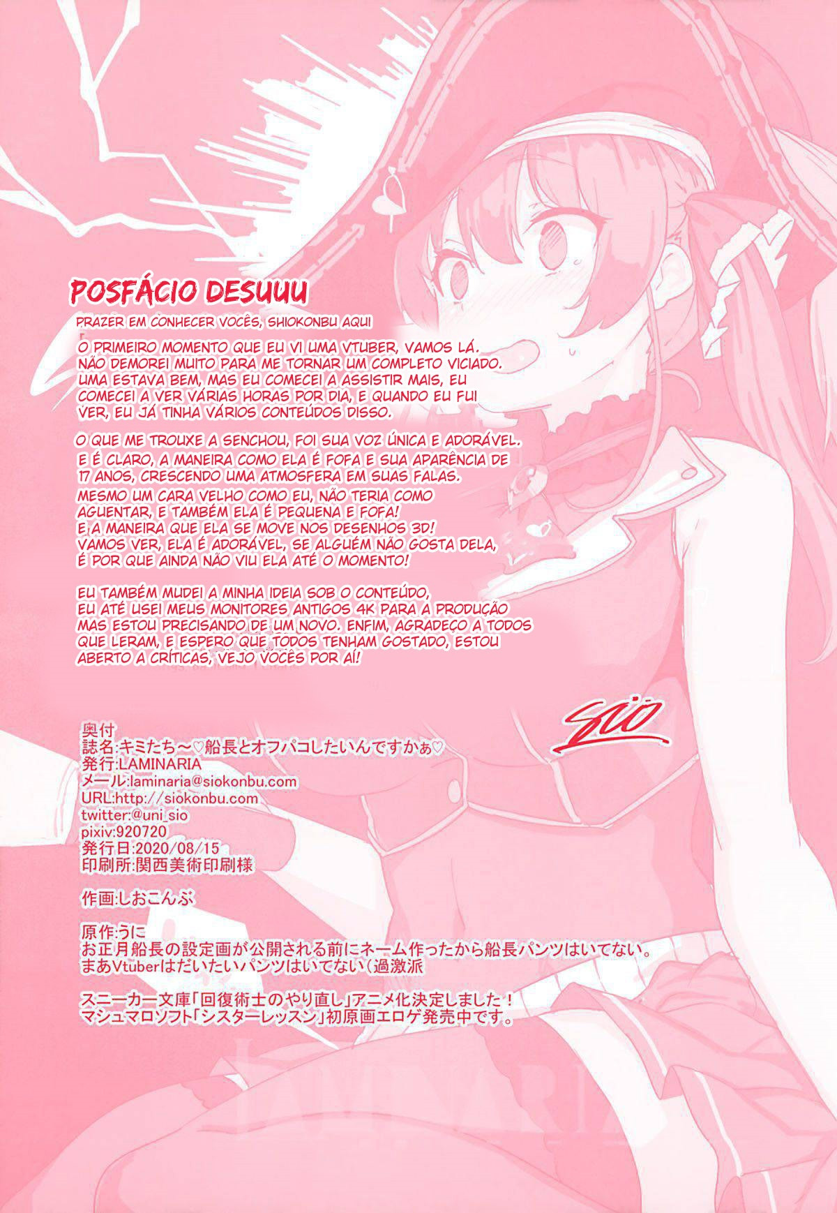 (Akihabara Chou Doujinsai) [LAMINARIA (Shiokonbu)] Kimi-tachii Senchou to Off-pako Shitain desu kaa | Meninos! Vocês querem fazer sexo offline com a Senchou? (Houshou Marine) [Portuguese-BR] [DiegoVPR] 画像番号 27