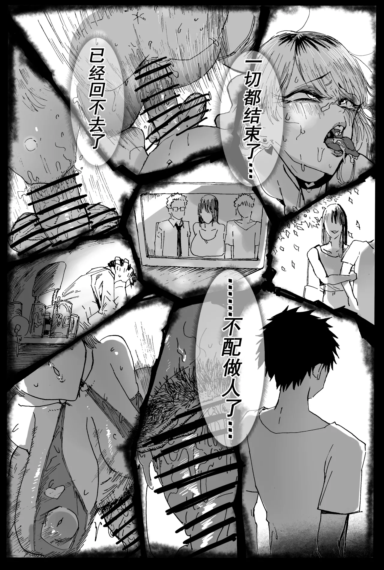 [Hiro潶] 兽X王X兽 合集 image number 13