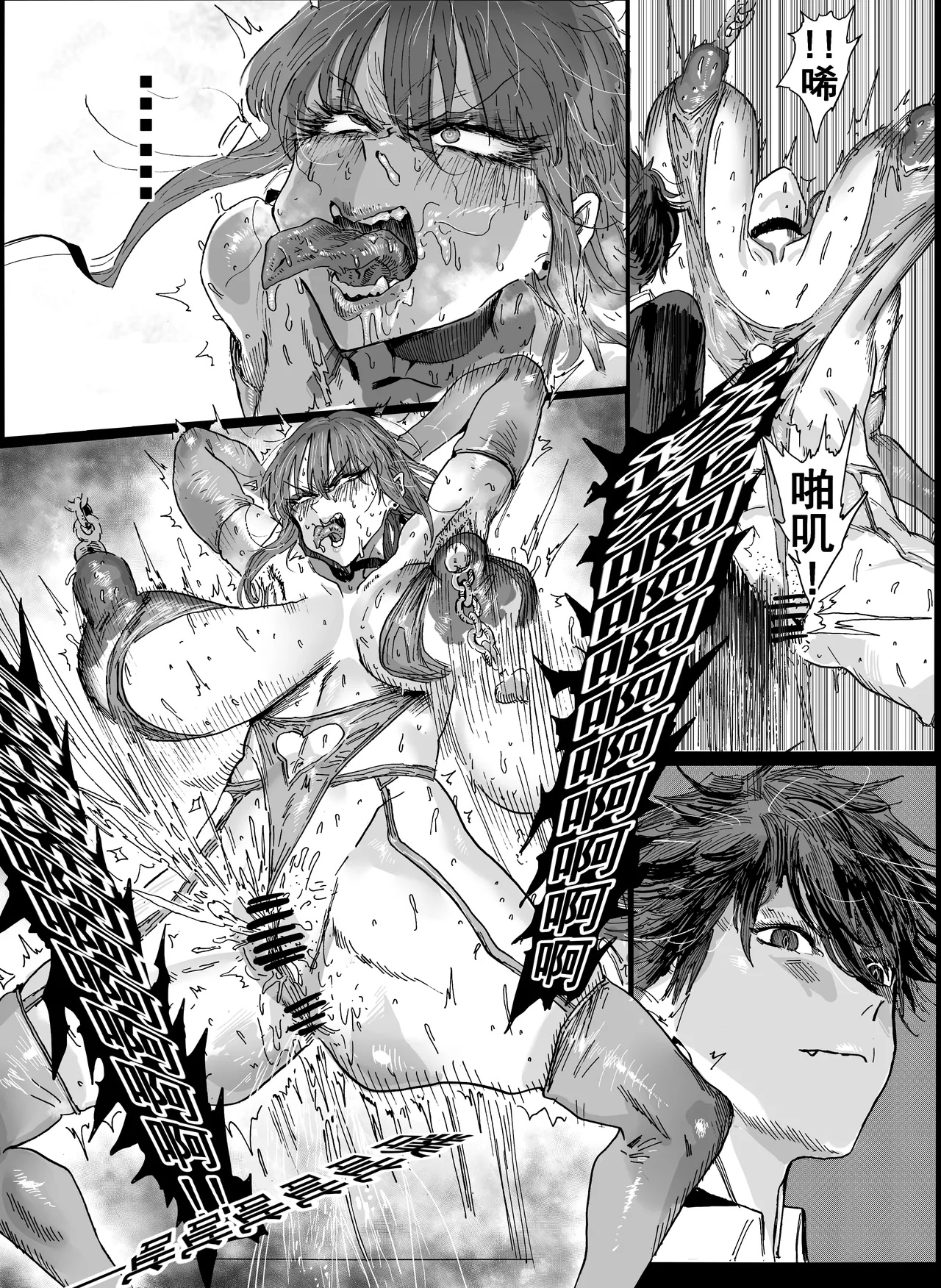 [Hiro潶] 兽X王X兽 合集 image number 35