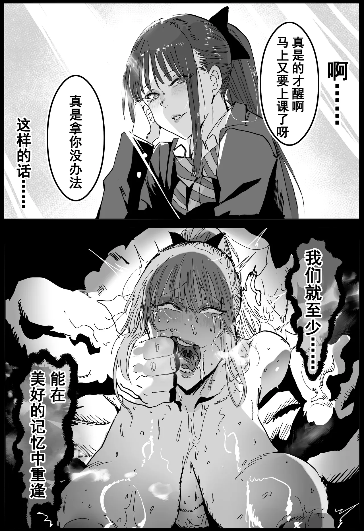 [Hiro潶] 兽X王X兽 合集 image number 81