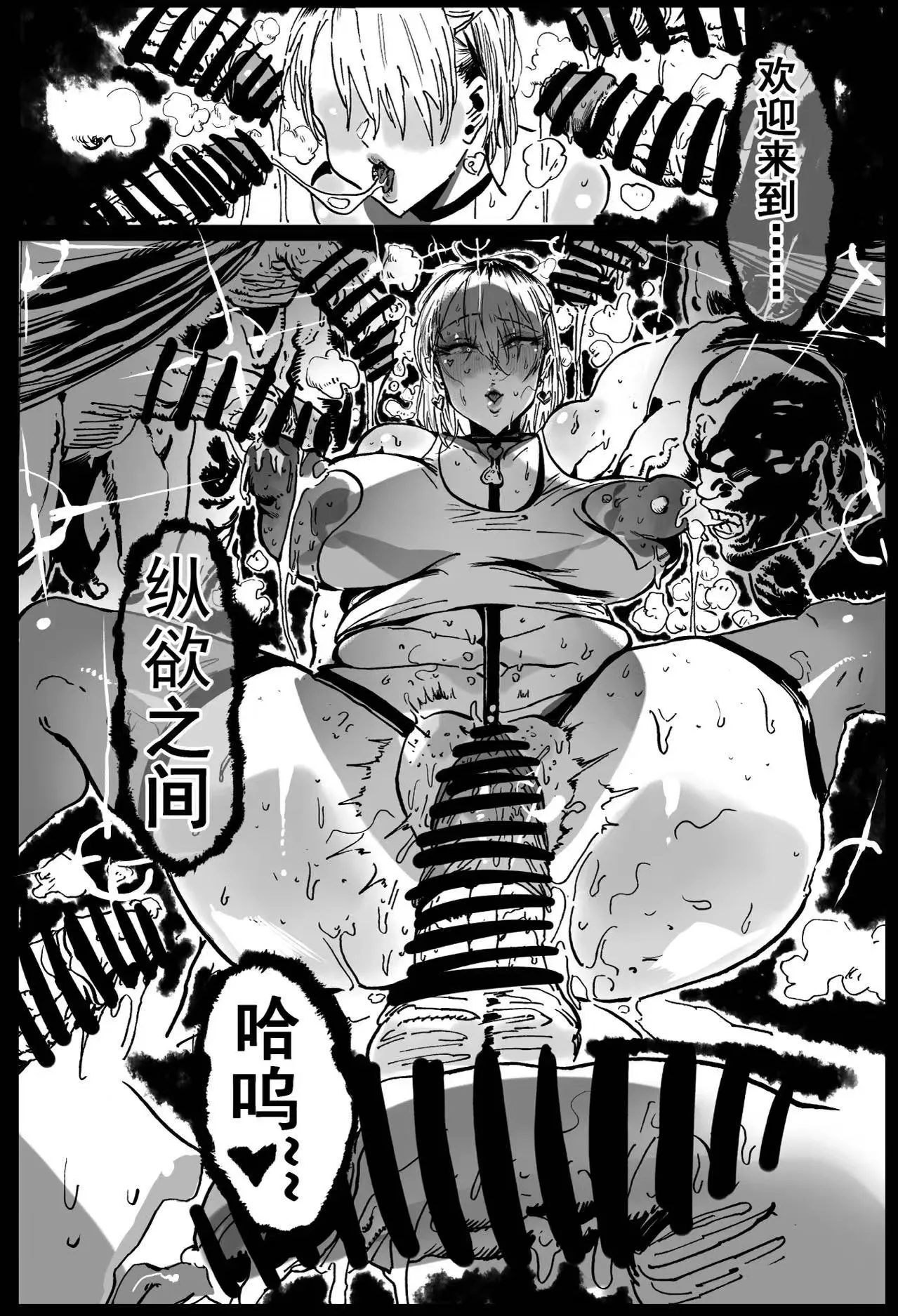 [Hiro潶] 兽X王X兽 合集 image number 90