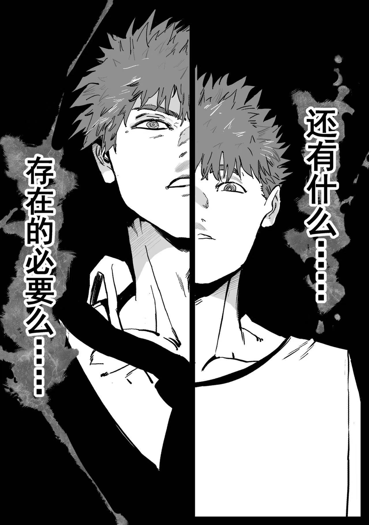 [Hiro潶] 兽X王X兽 合集 image number 108