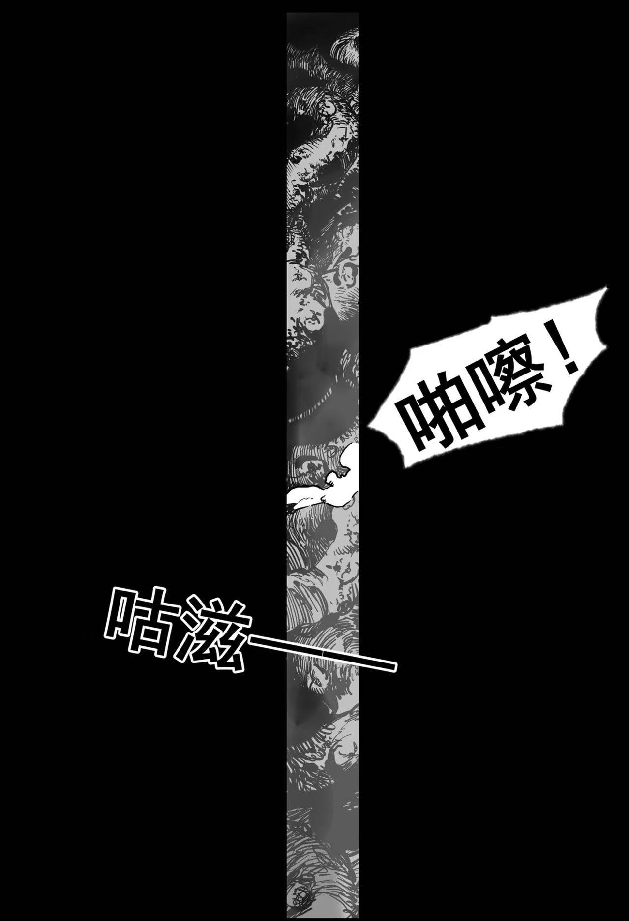 [Hiro潶] 兽X王X兽 合集 image number 111