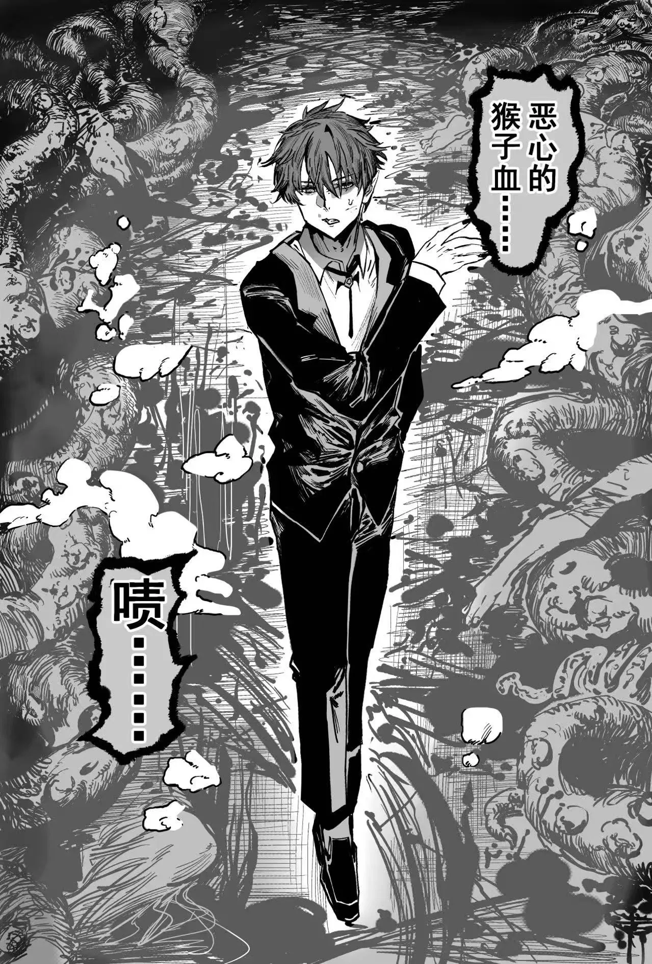 [Hiro潶] 兽X王X兽 合集 image number 112