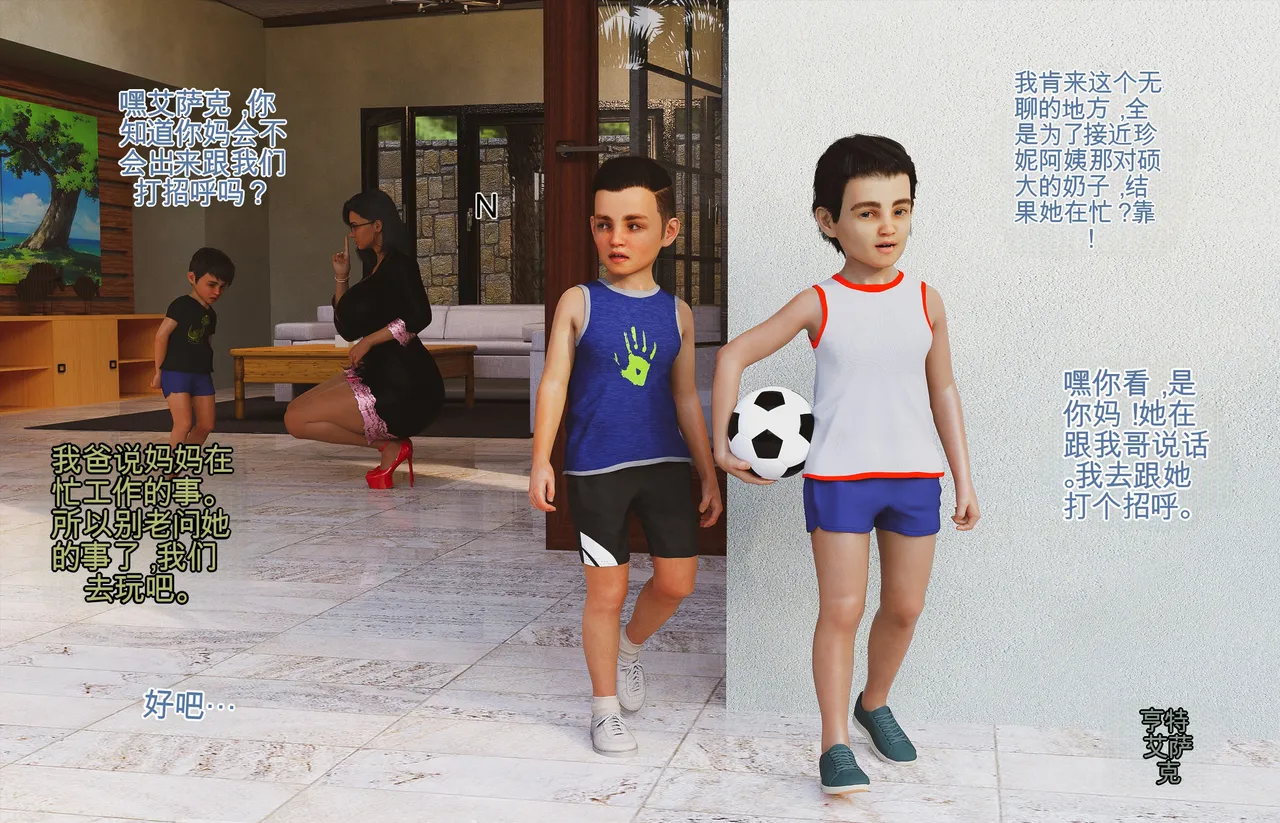 [DirDr] Milf on Stream #1(chinese) 图片编号 13