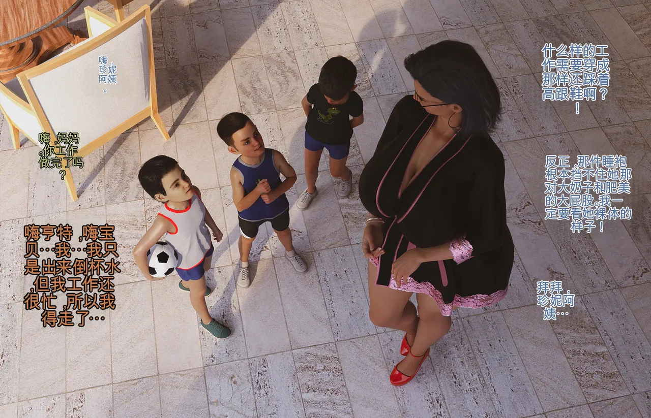 [DirDr] Milf on Stream #1(chinese) 图片编号 14