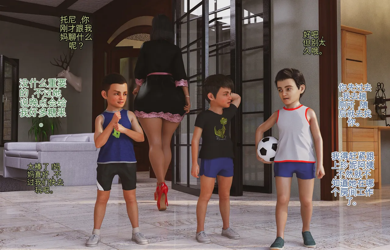 [DirDr] Milf on Stream #1(chinese) 图片编号 15