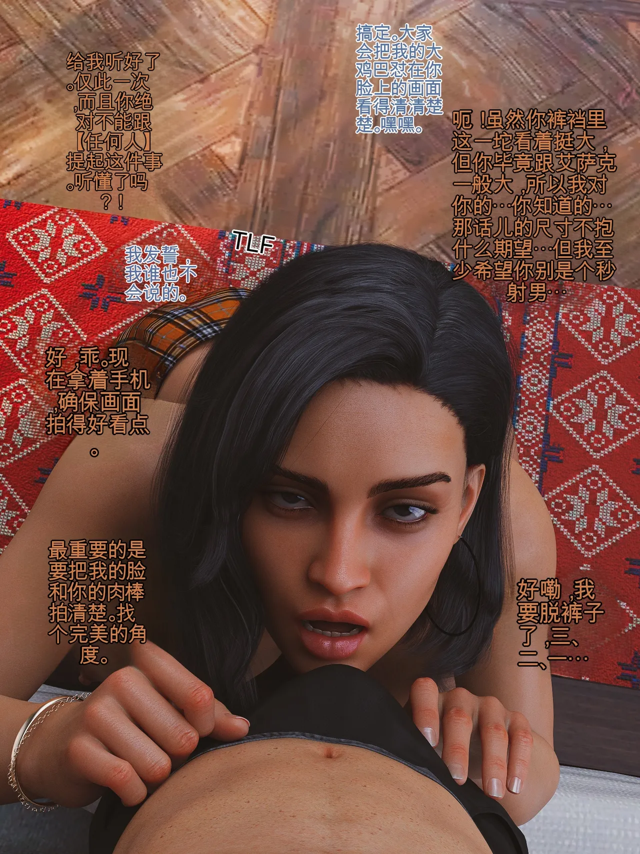 [DirDr] Milf on Stream #1(chinese) 图片编号 22