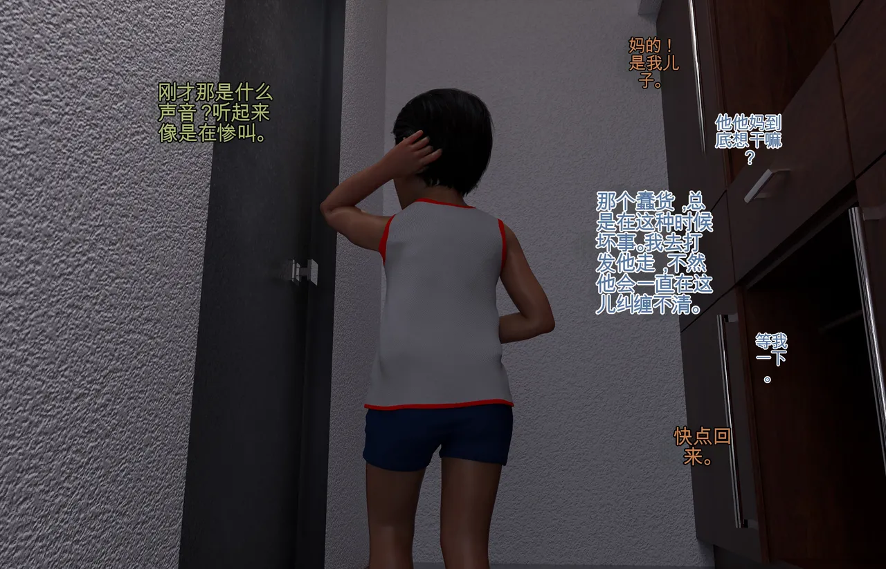 [DirDr] Milf on Stream #1(chinese) 图片编号 45