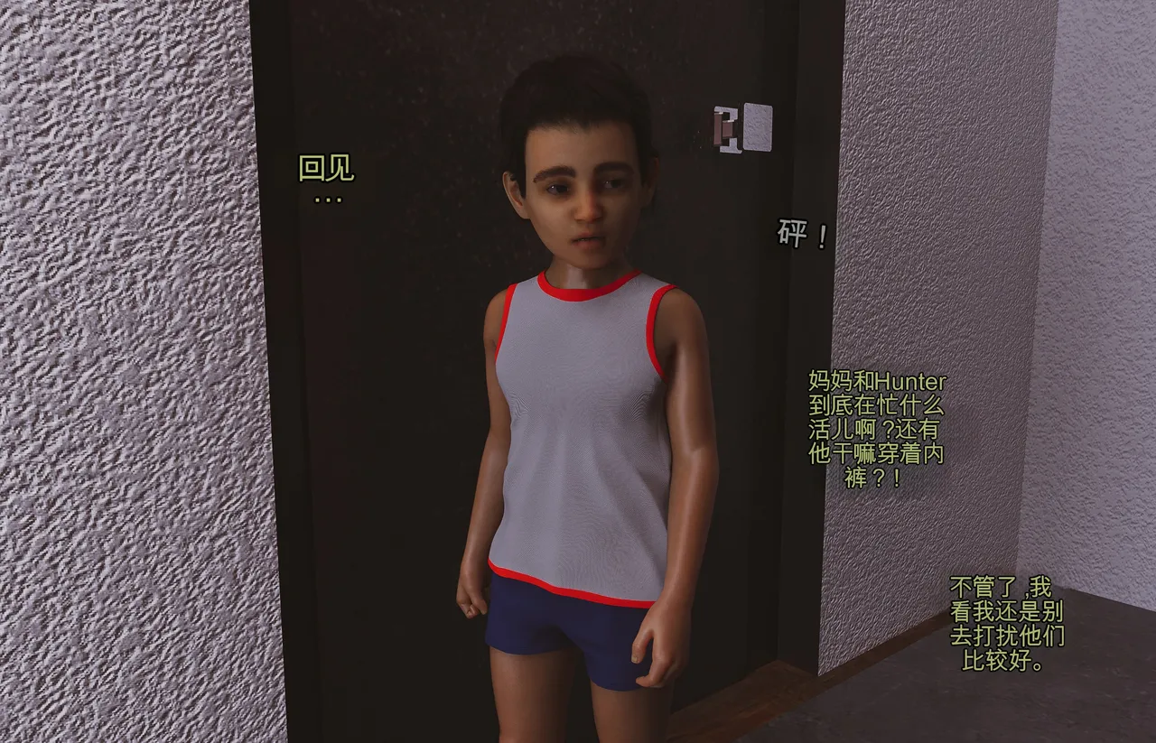 [DirDr] Milf on Stream #1(chinese) 图片编号 47