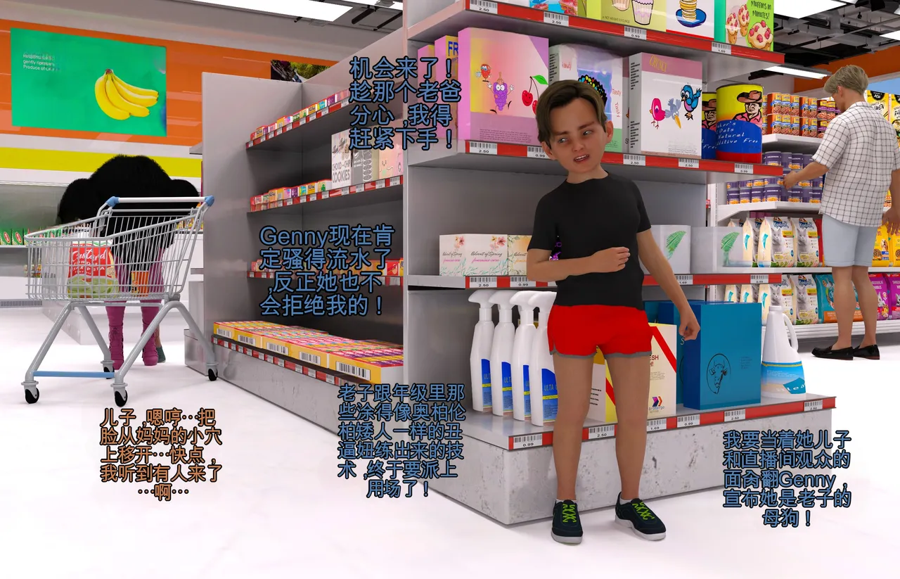 [DirDr] Milf on Stream #3 (chinese) Bildnummer 13