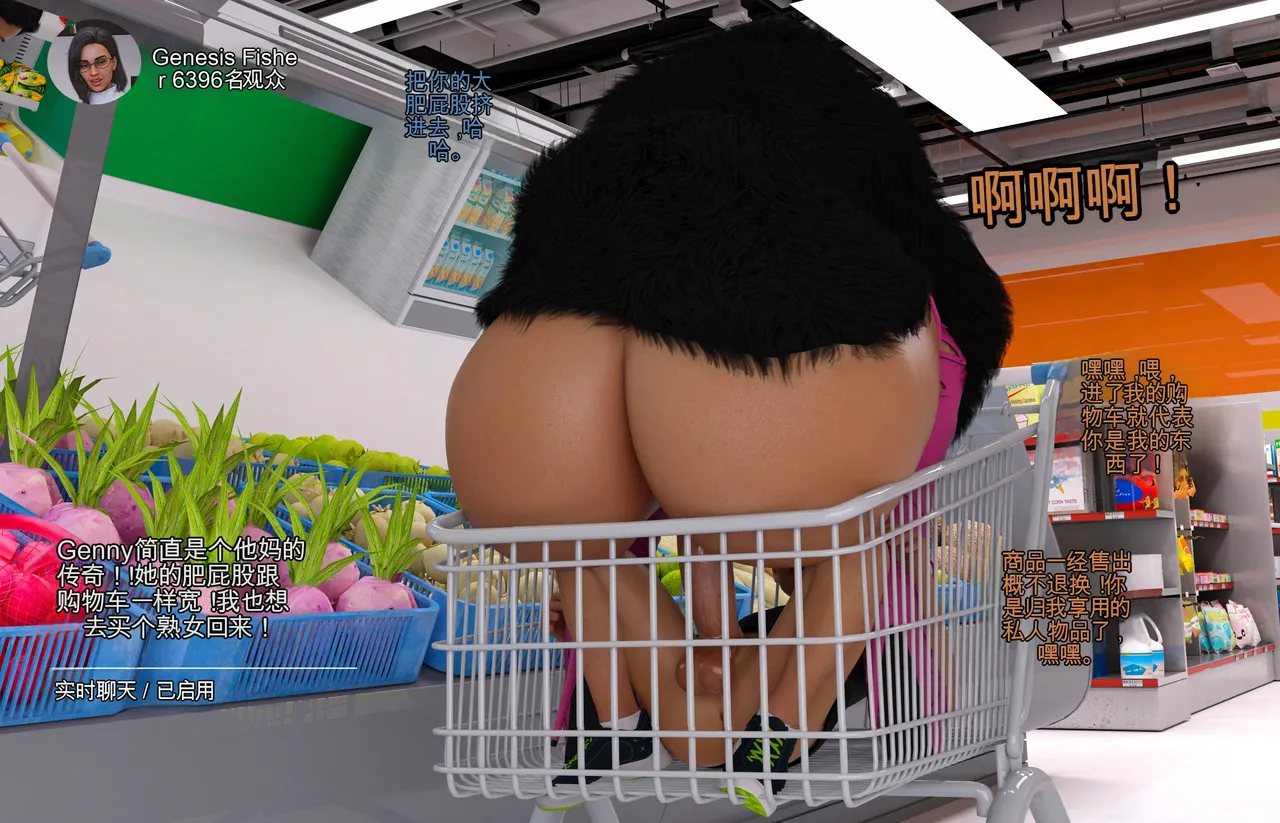 [DirDr] Milf on Stream #3 (chinese) Bildnummer 29