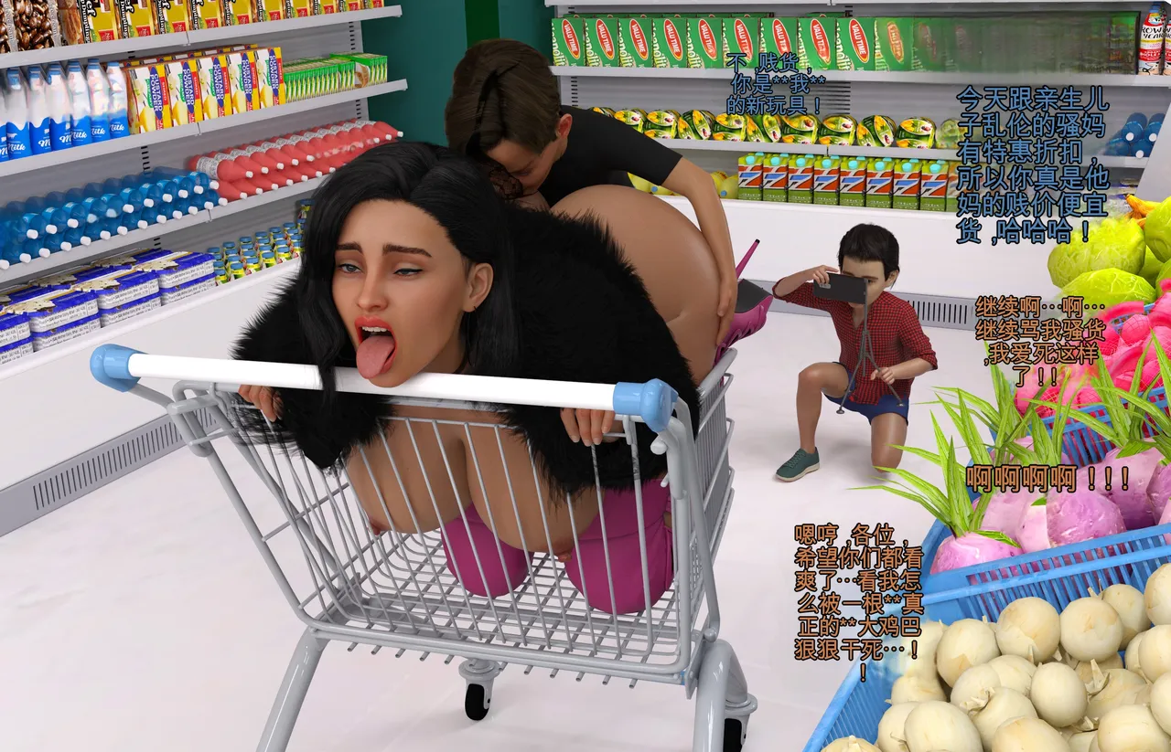 [DirDr] Milf on Stream #3 (chinese) Bildnummer 31