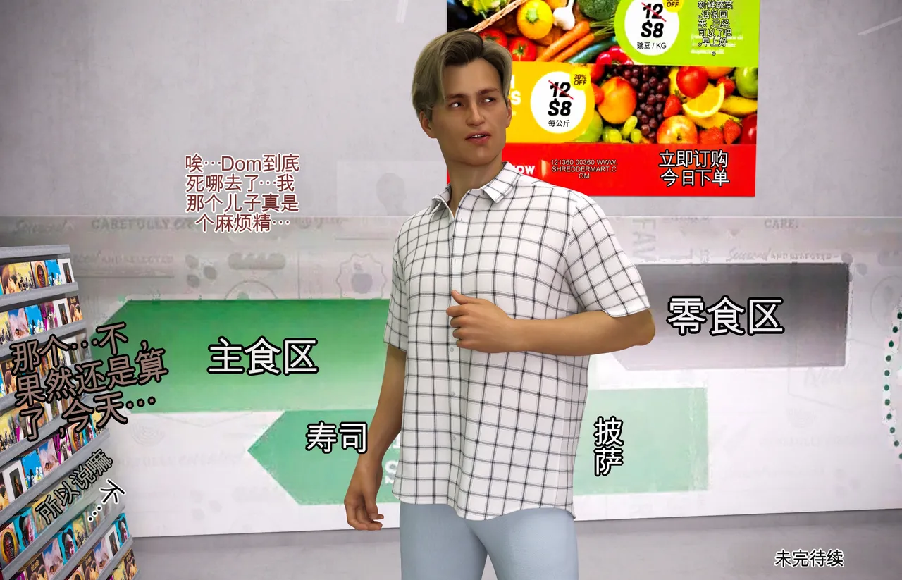 [DirDr] Milf on Stream #3 (chinese) Bildnummer 50