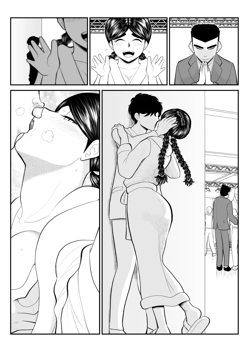 [Fake An] Momo e-chan no rei Oeigyo 〜 jimi-kei guradoru himitsu no oshigoto 〜 图片编号 27