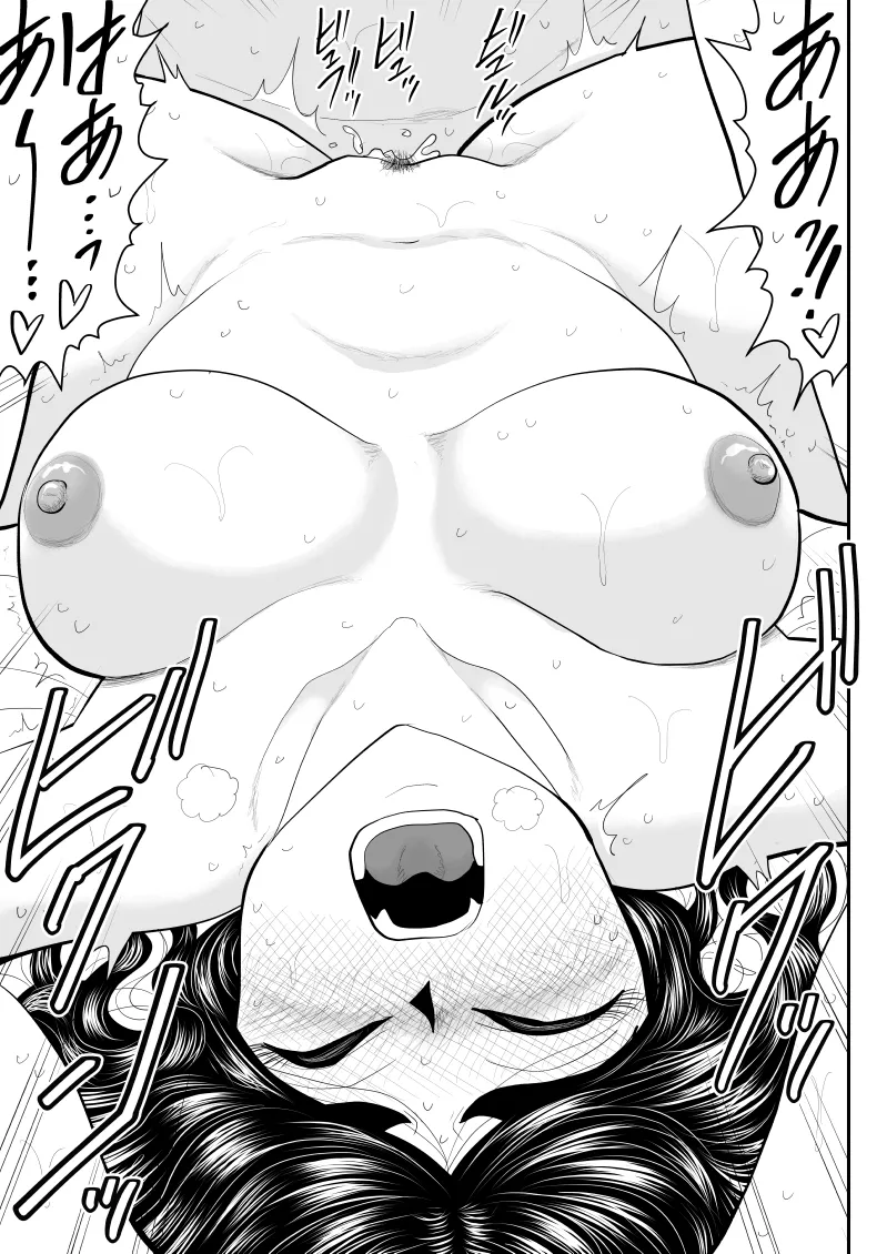 [Fake An] Momo e-chan no rei Oeigyo 〜 jimi-kei guradoru himitsu no oshigoto 〜 图片编号 44