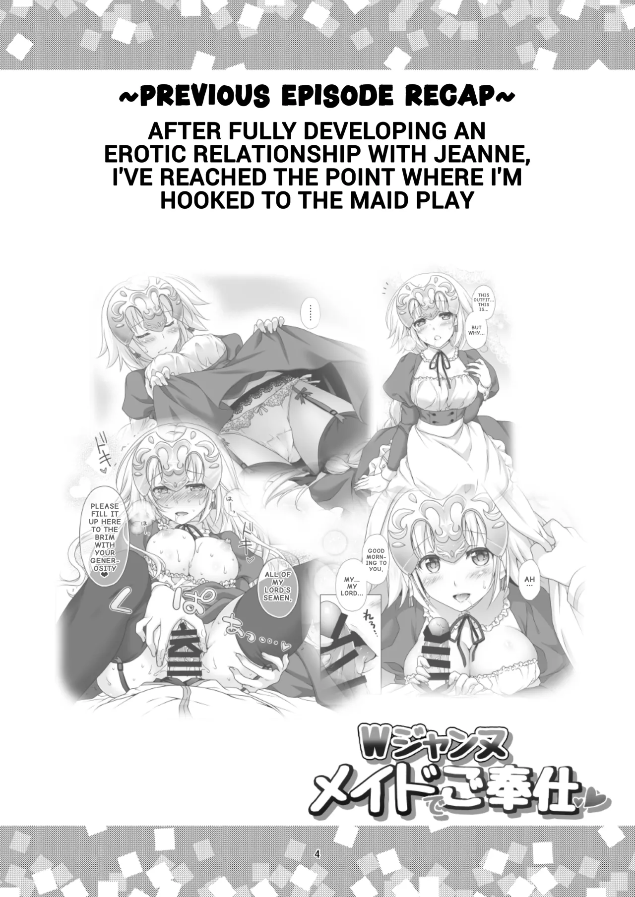 [Marimoya (Mori Marimo)] Chaldea Girls Collection W Jeanne Maid de Gohoushi | Chaldea Girls Collection double Jeanne serving as maids (Fate/Grand Order) [English] [Digital] 3eme image