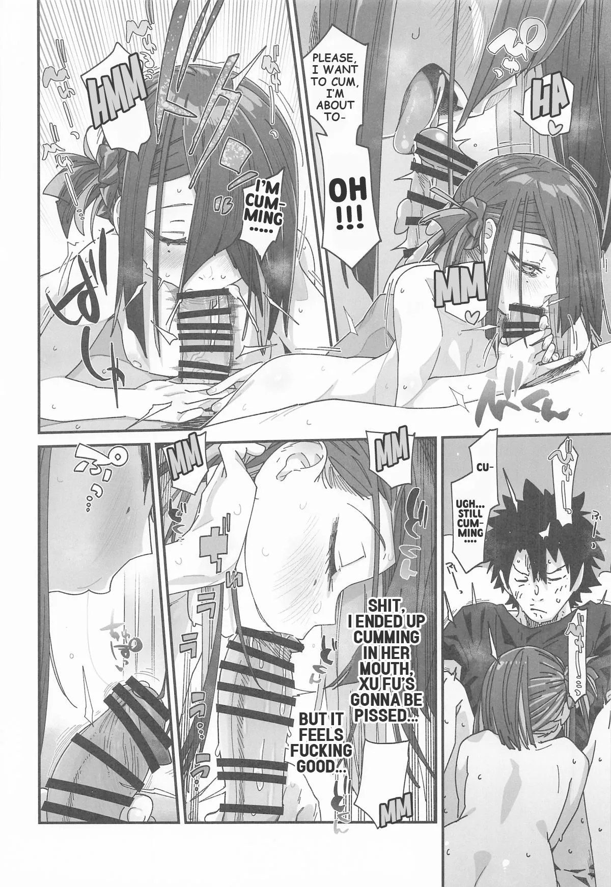 (C107) [Sarpaccio (Waira)] Xufu-chan no Karada nanka Kyoumi Naiyai!! in Traum | I'm not interested in Xu Fu's body, I’m telling you!! In Traum (Fate/Grand Order) [English] numero di immagine  13