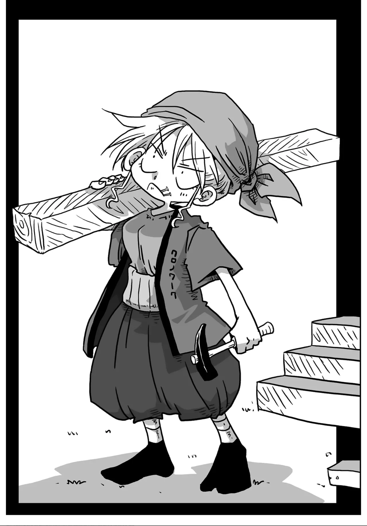 [Amahara] 33-sai Dokushin Onna Kishi Taichou (4) | 33歲單身女騎士隊長。(04) 199-204话 [Chinese] [zxycat2个人汉化] Bildnummer 2