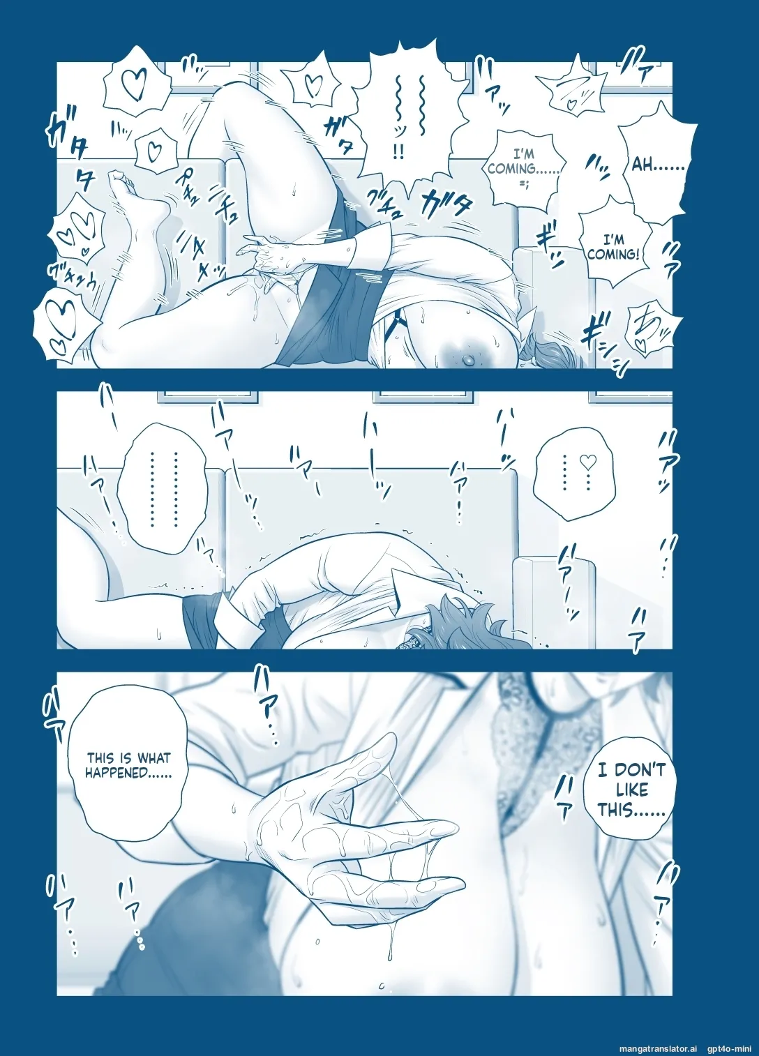 My Mother Fucking Friend 5 P. 1-43 изображение № 17