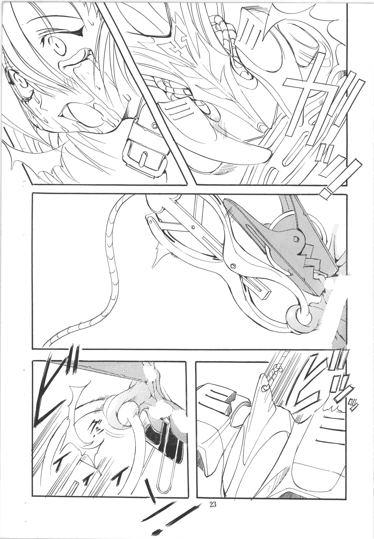 [アルゴラグニア (巫代凪遠)] 邪道王 (爆走兄弟レッツ&ゴー!!) Bildnummer 23