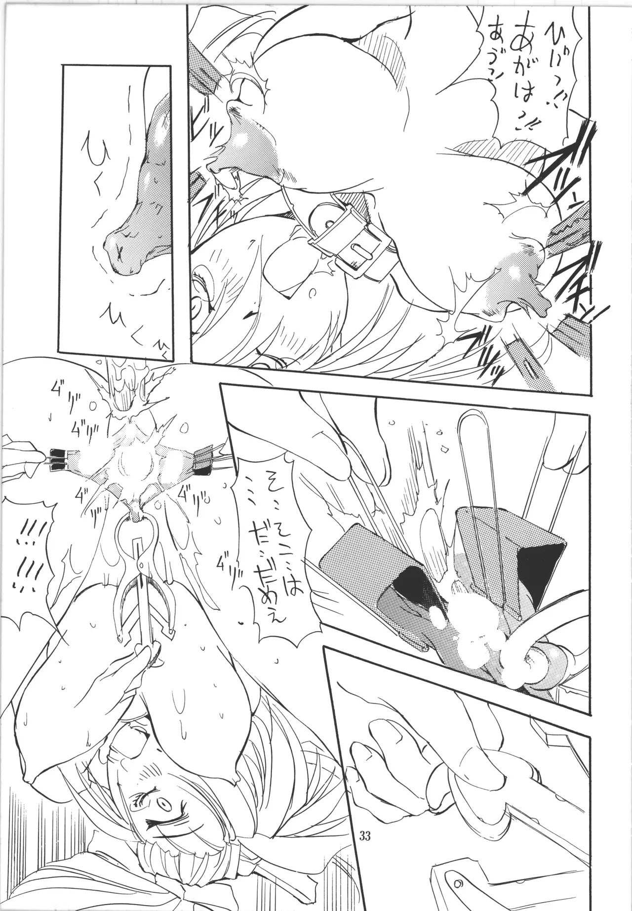 [アルゴラグニア (巫代凪遠)] 邪道王 (爆走兄弟レッツ&ゴー!!) Bildnummer 33