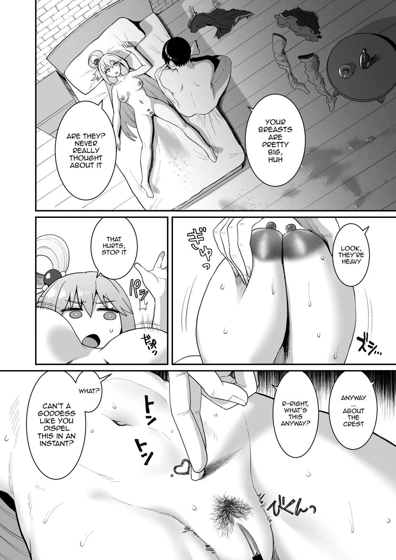 [ParadiseGom (Gorgonzola)] Ah Nante Subarashii Sekai | Ah, What A Wonderful World (Kono Subarashii Sekai ni Syukufuku o!) [English] {Doujins.com} [Digital] изображение № 17