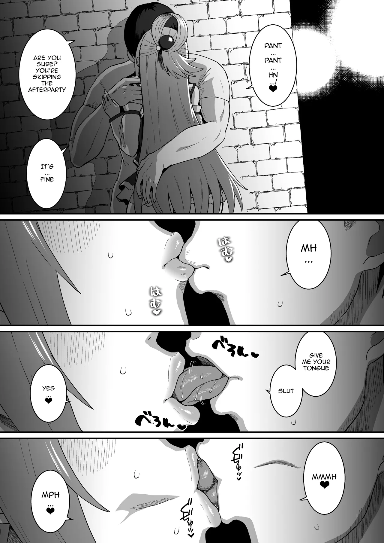 [ParadiseGom (Gorgonzola)] Ah Nante Subarashii Sekai | Ah, What A Wonderful World (Kono Subarashii Sekai ni Syukufuku o!) [English] {Doujins.com} [Digital] изображение № 23