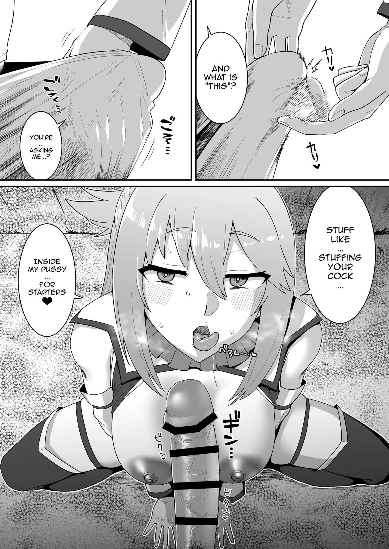 [ParadiseGom (Gorgonzola)] Ah Nante Subarashii Sekai | Ah, What A Wonderful World (Kono Subarashii Sekai ni Syukufuku o!) [English] {Doujins.com} [Digital] изображение № 25