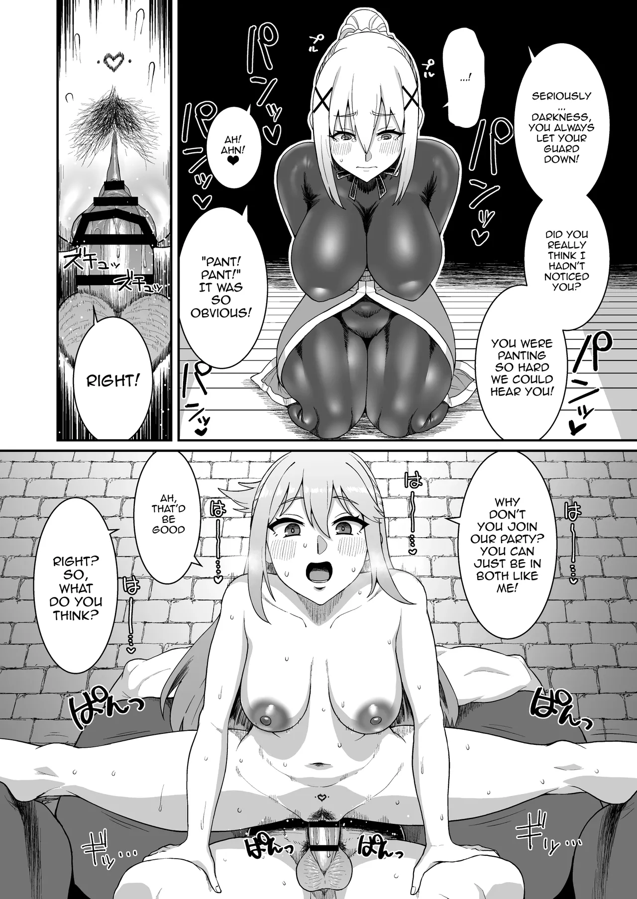 [ParadiseGom (Gorgonzola)] Ah Nante Subarashii Sekai | Ah, What A Wonderful World (Kono Subarashii Sekai ni Syukufuku o!) [English] {Doujins.com} [Digital] изображение № 31