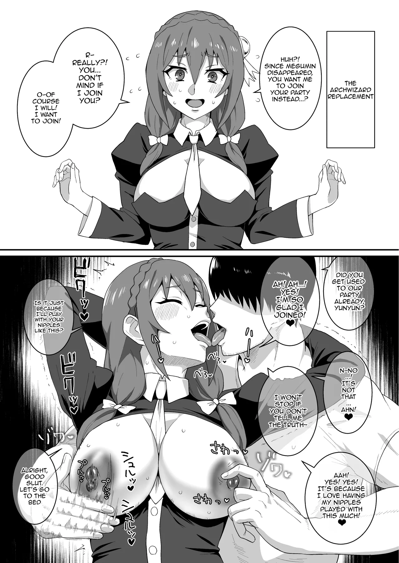 [ParadiseGom (Gorgonzola)] Ah Nante Subarashii Sekai | Ah, What A Wonderful World (Kono Subarashii Sekai ni Syukufuku o!) [English] {Doujins.com} [Digital] изображение № 44