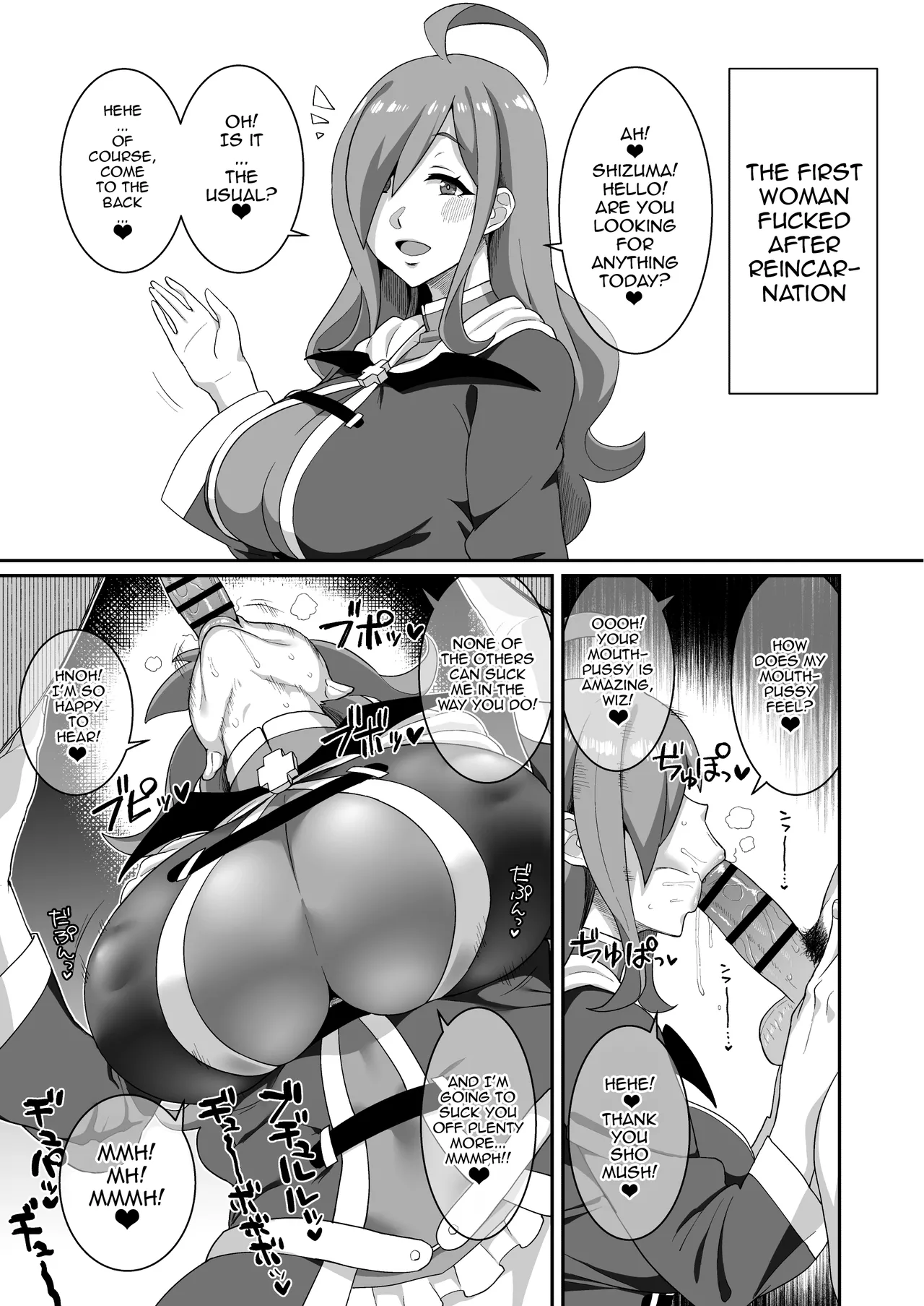 [ParadiseGom (Gorgonzola)] Ah Nante Subarashii Sekai | Ah, What A Wonderful World (Kono Subarashii Sekai ni Syukufuku o!) [English] {Doujins.com} [Digital] изображение № 46