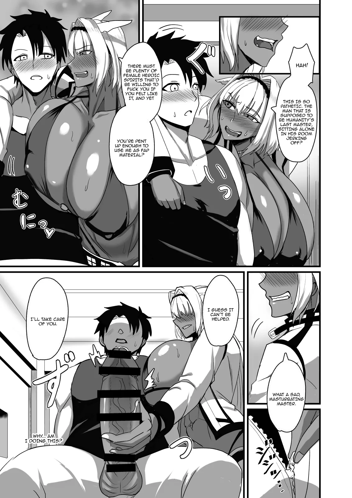 [Yuureigai Syoukyakuro (Syoukyakubutu)] Nagasare Shinrei Kanochi Roku | Chronicle Of The Fall Of The Bound Spirit (Fate/Grand Order) [English] {Doujins.com} [Digital] 7eme image