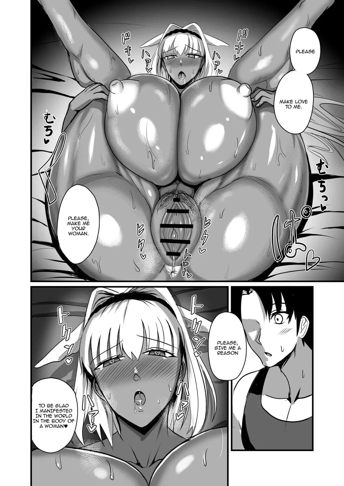 [Yuureigai Syoukyakuro (Syoukyakubutu)] Nagasare Shinrei Kanochi Roku | Chronicle Of The Fall Of The Bound Spirit (Fate/Grand Order) [English] {Doujins.com} [Digital] 16eme image