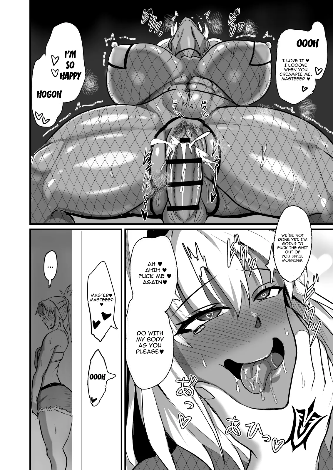 [Yuureigai Syoukyakuro (Syoukyakubutu)] Nagasare Shinrei Kanochi Roku | Chronicle Of The Fall Of The Bound Spirit (Fate/Grand Order) [English] {Doujins.com} [Digital] 32eme image