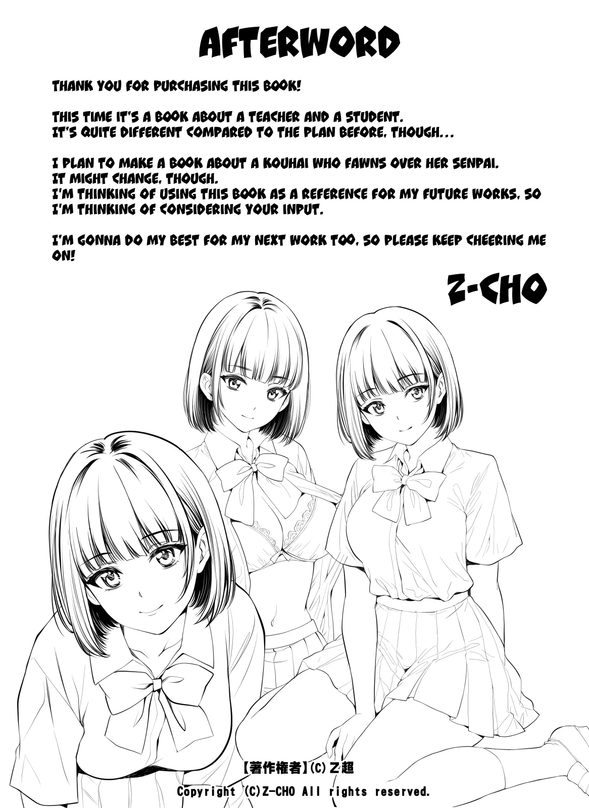 [Z-CHO] Mainichi H na Koto o Yokyu Shite Kuru Uno-chan | Uno-Chan Asks Me To Do Lewd Things Every Day [English] {Doujins.com} numero di immagine  35