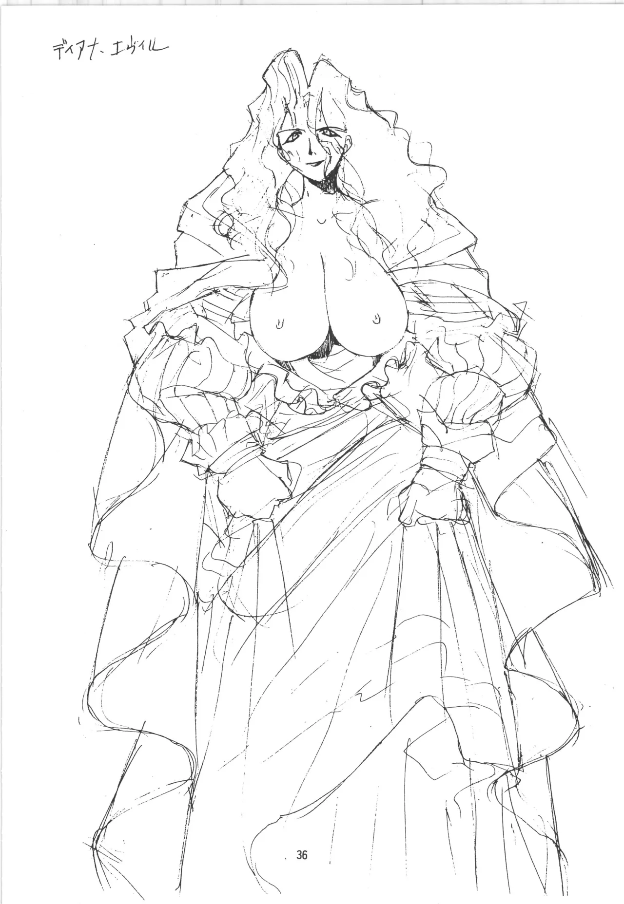 (C52) [アルゴラグニア (巫代凪遠)] 邪道王 (勇者王ガオガイガー) 36eme image