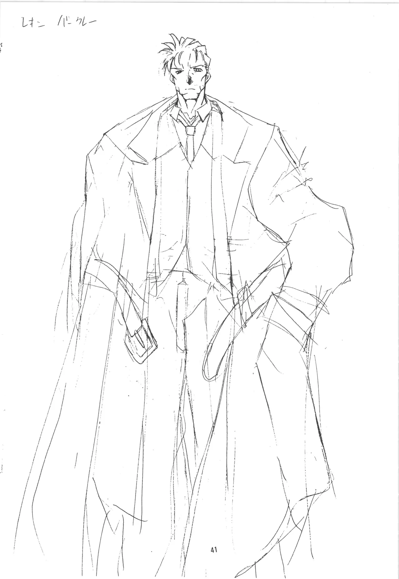 (C52) [アルゴラグニア (巫代凪遠)] 邪道王 (勇者王ガオガイガー) 41eme image