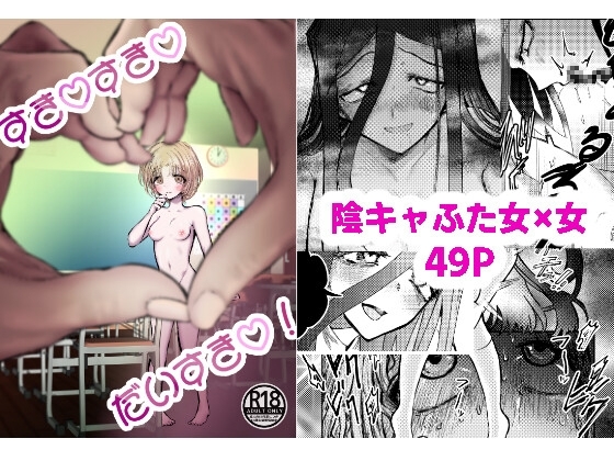 [Kazoku ni Narou yo (Honetsu Kiniki)] Suki・Suki・Daisuki・! [Digital] 이미지 번호 1