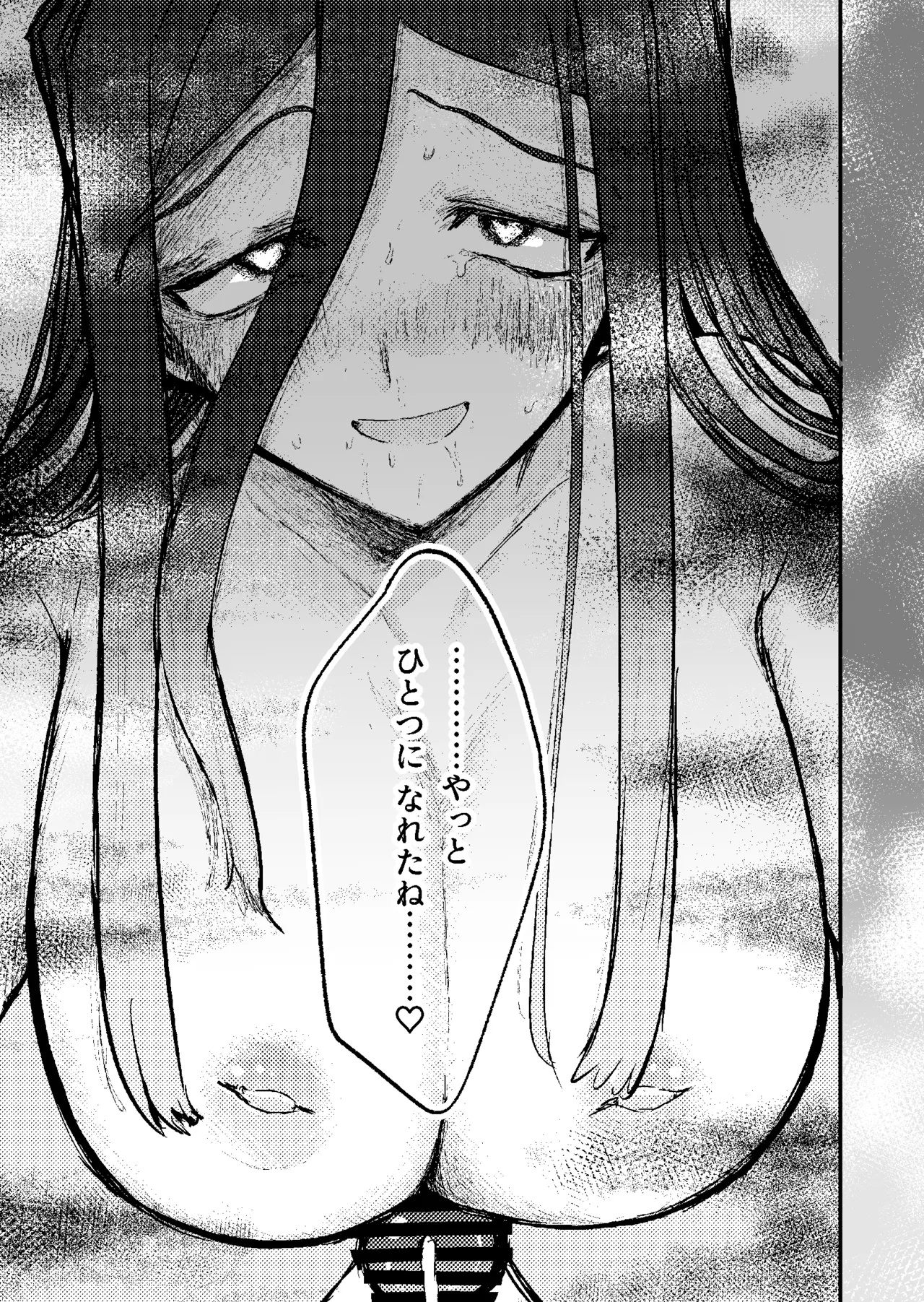 [Kazoku ni Narou yo (Honetsu Kiniki)] Suki・Suki・Daisuki・! [Digital] 이미지 번호 48