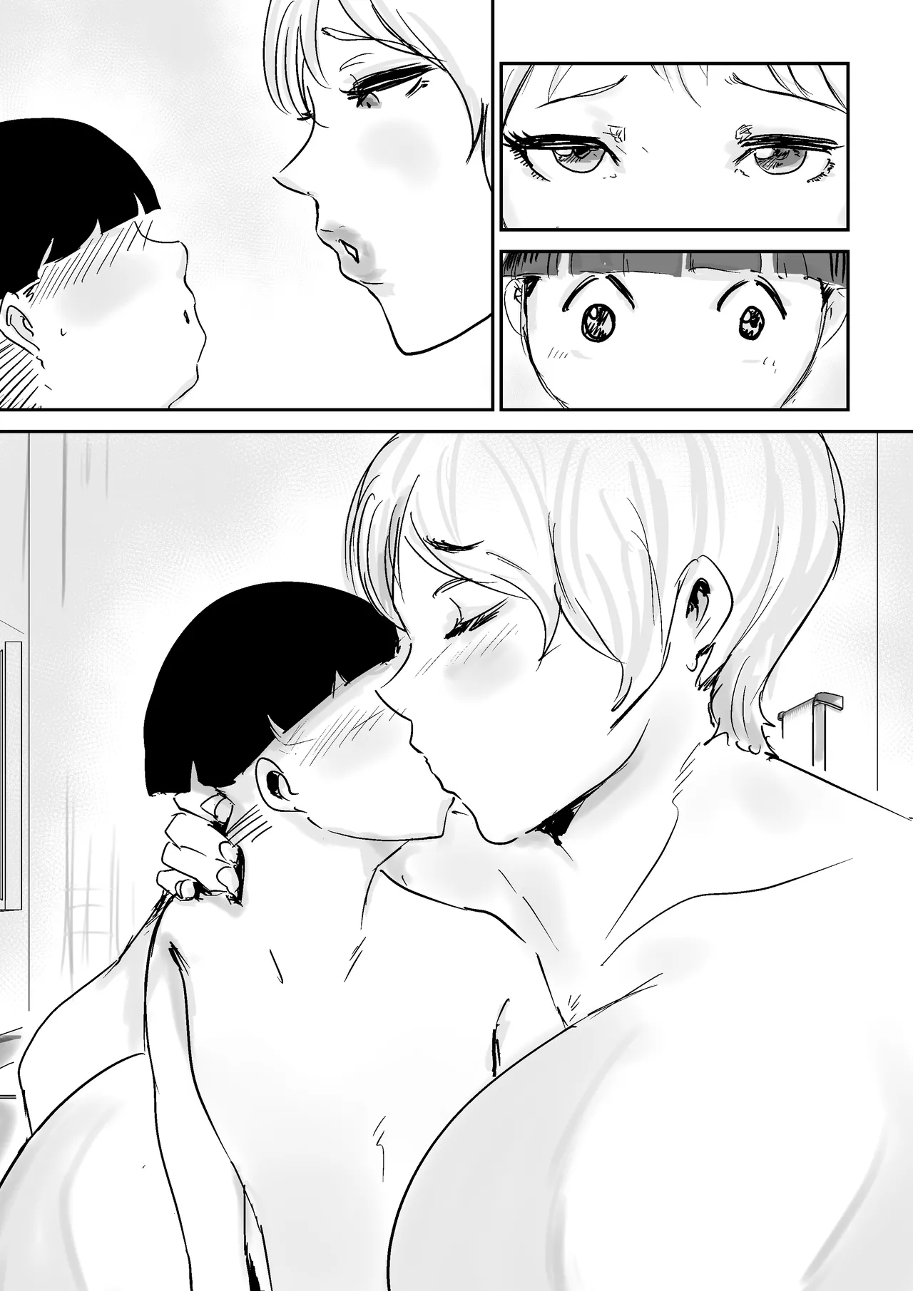 [Hathor] Tomo Mama NTR Produce [Digital] Bildnummer 22